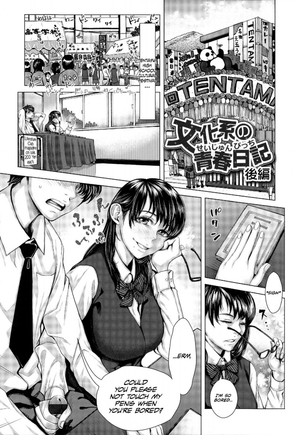 Hentai Manga Comic-Bunkakei no Seijun Bitch-Read-23